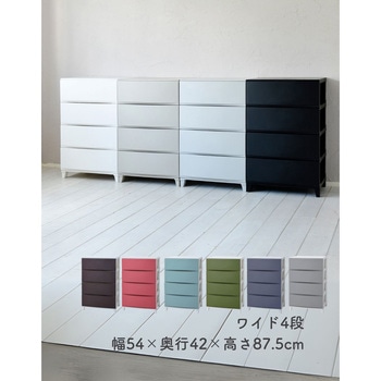 収納チェスト ルームス 3段 スリム サンカ