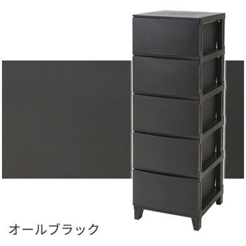収納チェスト ルームス 5段 スリム サンカ