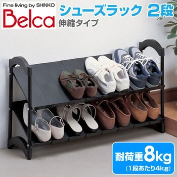 日本販促 シューズラック ワイド 【東谷】【SI】 bodycontourz.com