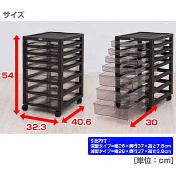 AP-B4-A4+F3(IV) アプロス 書類収納 レターケース キャスター付き 1台