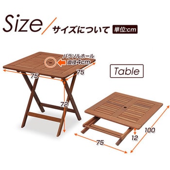 ガーデンテーブル 折りたたみ式 パラソルホール付き YAMAZEN