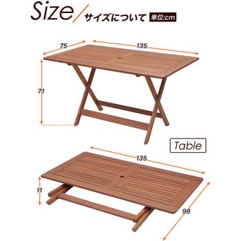 MFT-225 ガーデンテーブル 折りたたみ式 パラソルホール付き