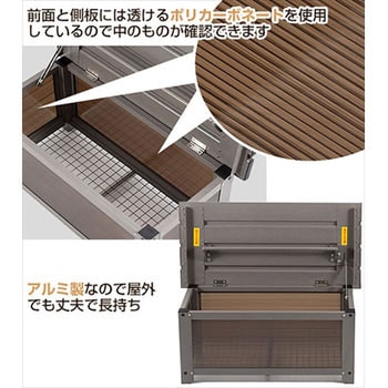 アルミステップストッカー YAMAZEN(山善)