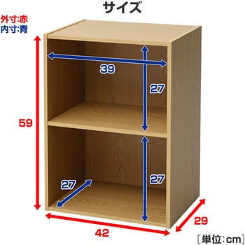 GCB-2(JW)PP タテにもヨコにも使えるカラーボックス 1台 YAMAZEN(山善