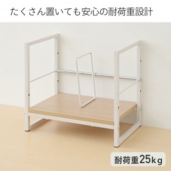 デスク上ファイル収納ラック - YAMAZEN(山善)