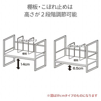 デスク上ファイル収納ラック - YAMAZEN(山善)
