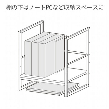デスク上ファイル収納ラック - YAMAZEN(山善)