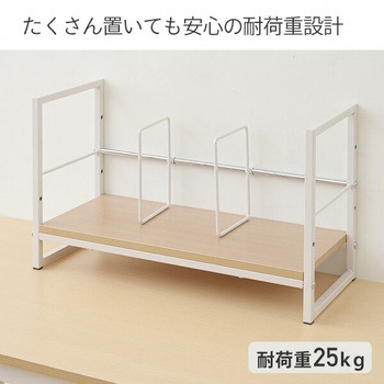 デスク上ファイル収納ラック YAMAZEN(山善)