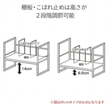 デスク上ファイル収納ラック YAMAZEN(山善)