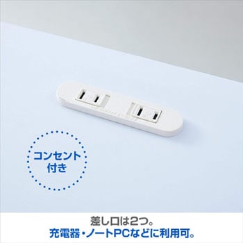 スタンディングデスク コンセント付き YAMAZEN(山善)