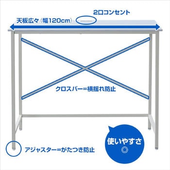 スタンディングデスク コンセント付き YAMAZEN(山善)