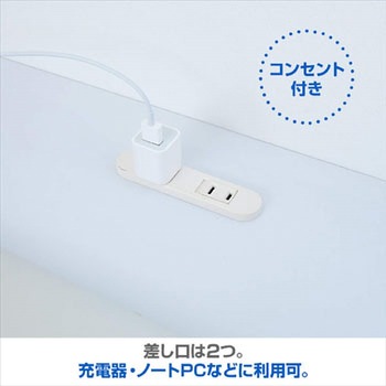 スタンディングデスク コンセント付き YAMAZEN(山善)