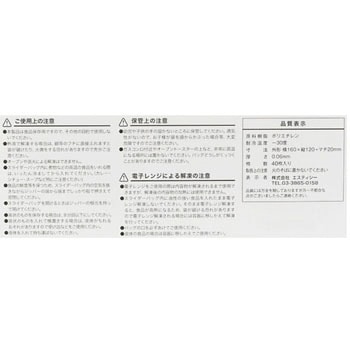 フリーザーバッグ スライドーバッグ HEIKO