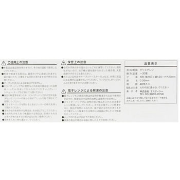 フリーザーバッグ スライドーバッグ HEIKO