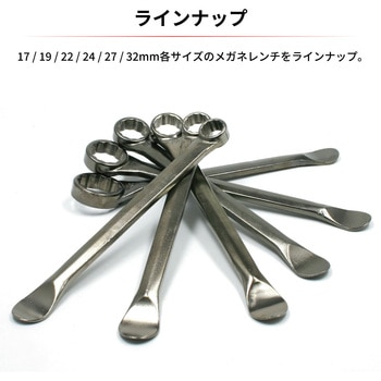 PROタイヤレバー レンチ付き DRC(ダートフリーク)