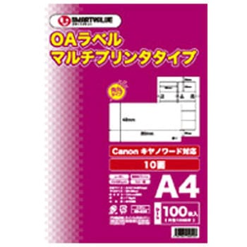 OAマルチラベル スマートバリュー