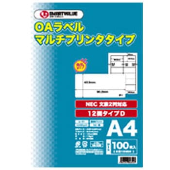 OAマルチラベルD スマートバリュー