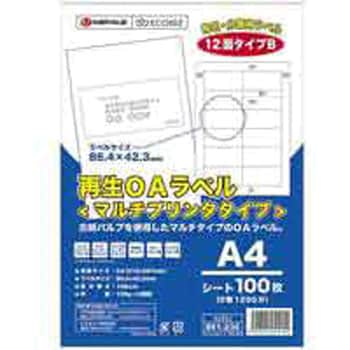 驚きの価格が実現！-スマ•ートバリュー OAマルチラベル 10面 100枚*5冊