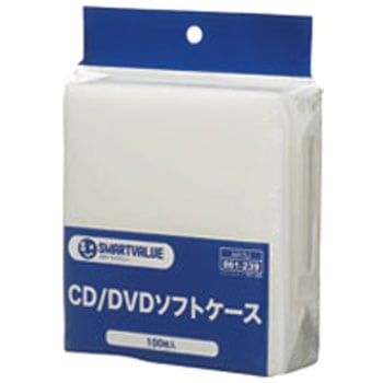 不織布CD・DVDケース スマートバリュー
