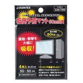 転倒予防マット ジョインテックス
