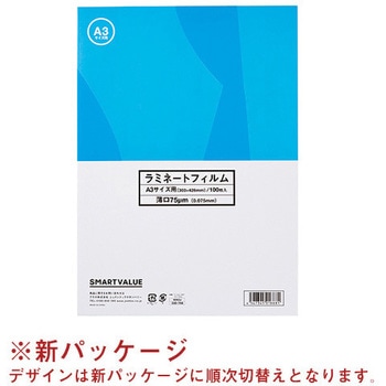 ラミネートフィルム75 ジョインテックス