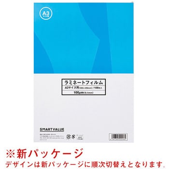 K004J-5 ラミネートフィルム A3 ジョインテックス 1箱(500枚) K004J-5