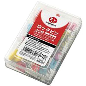 ロックピン スマートバリュー