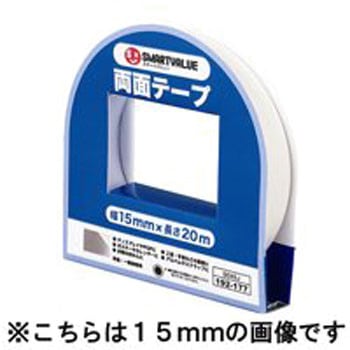 両面テープ スマートバリュー