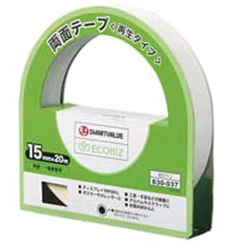 両面テープ＜再生タイプ＞ スマートバリュー