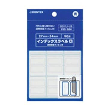 インデックスラベルF付 ジョインテックス
