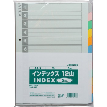 インデックスA4S ジョインテックス