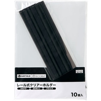 代引不可/(業務用5セット) ジョインテックス レールホルダー再生 A3E青100冊 D102J-10BL/代引不可 ジョインテックス レールホルダー再生 A3E青100冊 D102J-10BL（代引