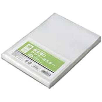 薄口クリアホルダー スマートバリュー