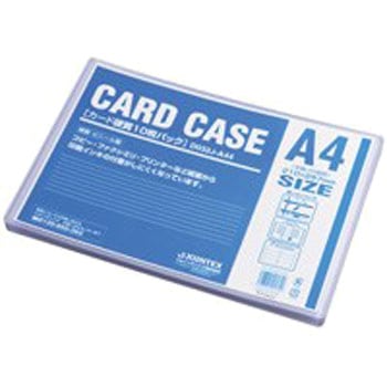 カードケース硬質 ジョインテックス