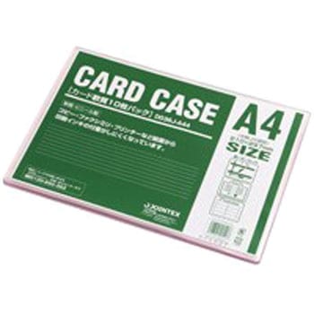 カードケース軟質 ジョインテックス