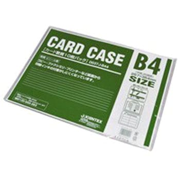 カードケース軟質 ジョインテックス