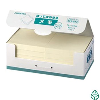 ふせんBOX ジョインテックス