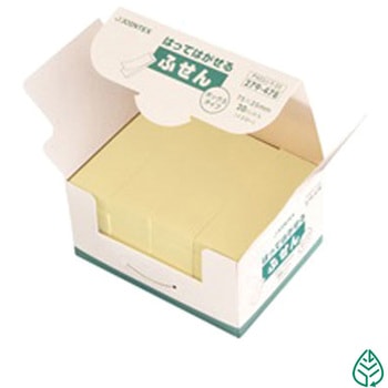 ふせんBOX ジョインテックス