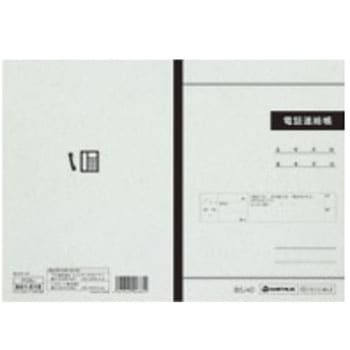 ご連絡用 ZX(HOME)｜テルワールド（NTT中古ビジネスフォン販売店）