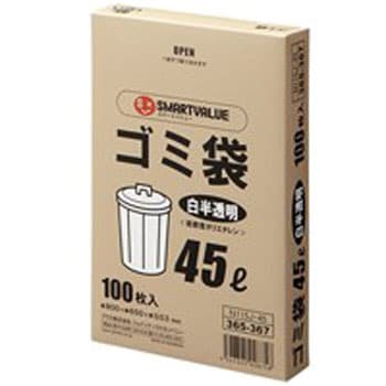 N115J-45 ゴミ袋 LDD 白半透明 1箱(100枚) スマートバリュー 【通販
