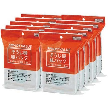 N025J-10 そうじ機紙パック 1箱(50枚) スマートバリュー 【通販サイト