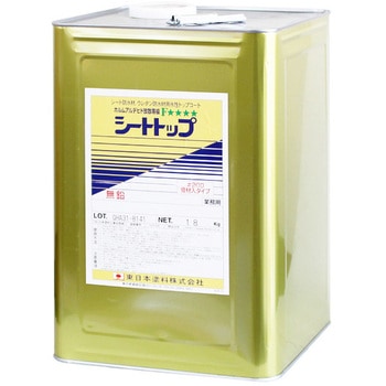 シートトップ#200 東日本塗料