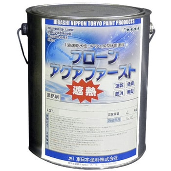 フローンアクアファースト遮熱 1缶(4kg) 東日本塗料 【通販サイト