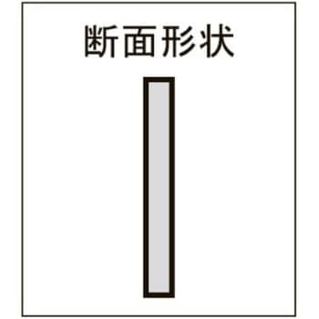 普通形ストレートエッジ A級焼入 SK(新潟精機)