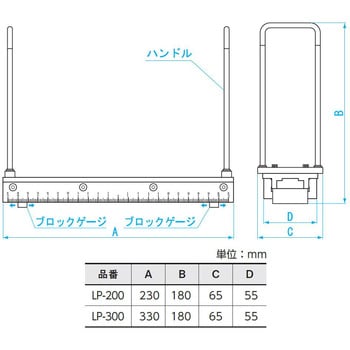 LP-200 レベルニック用測定ピッチ可変ベース 1個 新潟精機(SK) 【通販