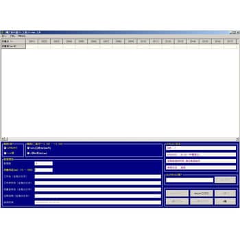 ST-C 中国語版真直度ソフト 新潟精機(SK) 1枚 ST-C - 【通販モノタロウ】