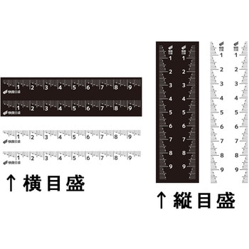 安い 目盛 ステッカー