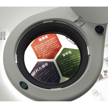 アーム式LED拡大鏡 新潟精機(SK)