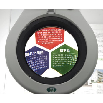 スタンド式LED拡大鏡 SK(新潟精機)