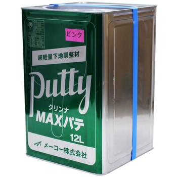 クリンナ MAXパテ メーコー